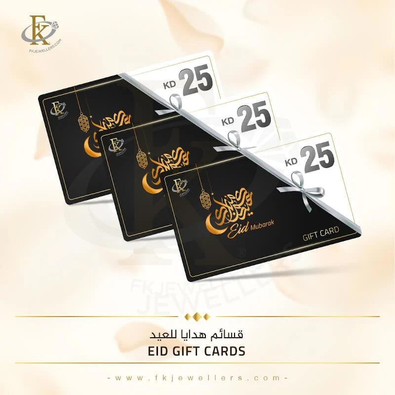 FK Jewellers Eid Gift Card - FKJGIFT2001 - Image 4