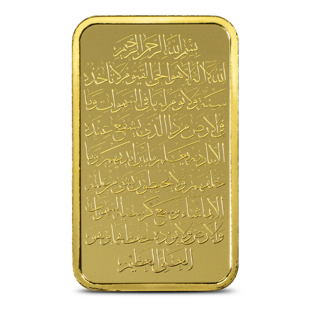 Pamp Suisse 10 Grams Ayatul Kursi Gold Bar 24KT - FKJGBR24K2269 - Image 3